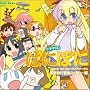 �h���}CD �ςɂۂɁ@Vol.3 Ver.�t�����e�B�A���[�N�X �C�w���s����24�� ��