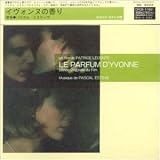 Das Parfüm von Yvonne (Le Parfum d Yvonne) (Japan Edition)