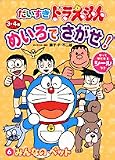 この巻の所有チェックをON/OFFする