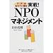 �꡼�����Τ��ʤ���£�����!NPO�ޥͥ�����