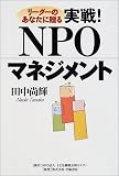 �꡼�����Τ��ʤ���£�����!NPO�ޥͥ�����