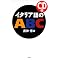 �ǂ݂������@���Y�^