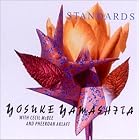 Click here to buy Standards by  Yosuke Yamashita .