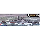 1/350 艦船 No.14 1/350 日本海軍 戦艦 大和 78014