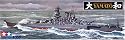 1/350 艦船 No.14 1/350 日本海軍 戦艦 大和 78014