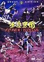 Chinese Super Ninja [DVD] [1982] [Region 1] [US Import] [NTSC]