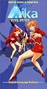 Agent Aika - Final Battle [VHS]