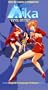 Agent Aika - Final Battle [VHS]