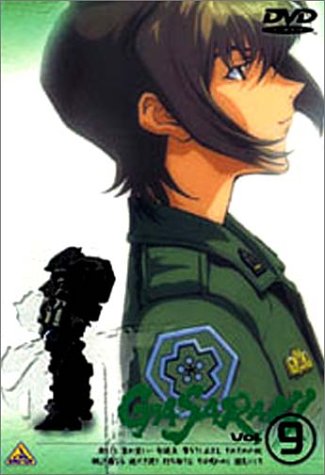 Cover image : ガサラキ Vol.9 [DVD]
