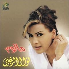 Ma Loom