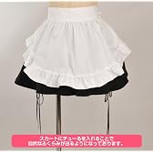 【会長はメイド様！】カフェ・メイド・ラテ　メイド服　スカートセット サイズ：Ｍ