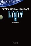 LIMIT 4 (�n���J������ NV �V 25-11)