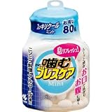 噛むブレスケア ボトルスッキリクールミント 80粒の画像