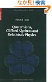 Quaternions, Clifford Algebras and Relativistic Physics