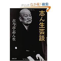 �u�񐶌|�k (�͏o����)