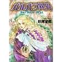 �o���o���يE (4) (flowers comics)