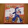 Cracker Jack Prizes