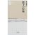 独学の技術 (ちくま新書)