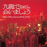 �㗴�ŉ�܂��傤~�T�E���h�E�g���b�N