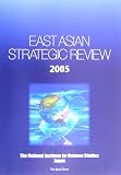 英語版 東アジア戦略概観〈2005年版〉