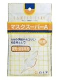 FCマスクスーパーA 園児・低学年用