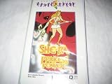 She-Ra Princess of Power