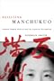 Resisting Manchukuo: Chinese Women Writers and the Japanese Occupation (Contemporary Chinese Studies)