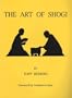 The Art of Shogi