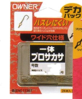 オーナー針 デカパック 一体プロサカサ(24本入) 茶 3号 11367