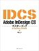 Adobe InDesign CSマスターブック―for Macintosh & Windows