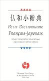 Petit dictionnaire fran�ais-japonais