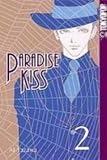 Paradise Kiss 2