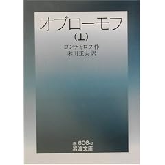 �I�u���[���t�q��r (��g����)
