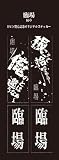�׾� ³�� BOX [DVD]