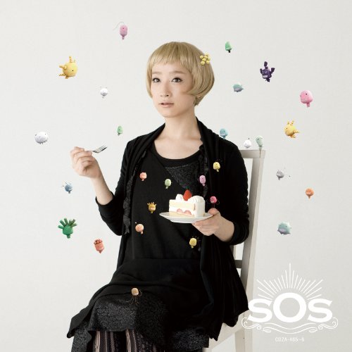 SOS(初回限定盤)(DVD付) たむらぱん