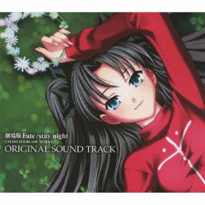 劇場版 Fate/stay night UNLIMITED BLADE WORKS オリジナルサウンドトラック