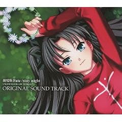 FATE/STAY NIGHT UNLIMITED BLADE WORKS O.S.T.