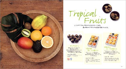 Cover image : CONCENT カタログギフト フルーツ チョイス Fruit Choice スイーツ Citrus シトラス
