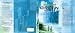 Green Boy (Hardcover)