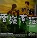 Classical Music : Sketches of Yunnan: Orchestral Works on Themes of Chinese Folk Songs