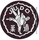 Patch - Judo Jacket Patch 8''