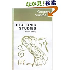 【クリックでお店のこの商品のページへ】Platonic Studies.: Gregory Vlastos: 洋書