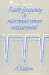 Book Radio Frequency and Microwave Power Measurement (Iee Electrical Measurement Series, 7)