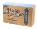 Nepherb Tea Extract (S71): Shen Yan Niao Du Qing Chinese herbal medicine