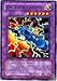 Yu-Gi-Oh! - VW-Tiger Catapult (DP2-EN016) - Duelist Pack 2 Chazz Princeton - 1st Edition - Rare