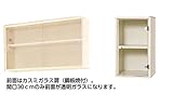 サンウエーブ　アイレベル用品 （吊戸棚下用）　中間ボックス（高さ50cm）　耐火調味料入れ　間口60cm【FE-600】【FE600】　sunwave/サンウェーブ