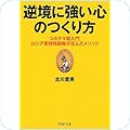 トレーニング・エアロビクス書籍