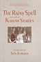 The Rainy Spell and Other Korean Stories (East Gate Book)