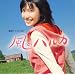 NHK�A���e���r�����u���̃n���J�v�I���W�i���E�T�E���h�g���b�N