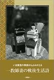 �Ϥ뤫�ʻ���